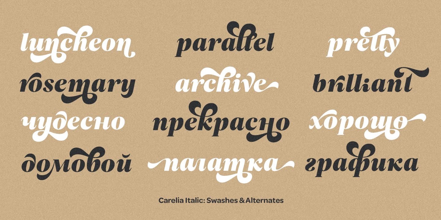 Example font Carelia #15
